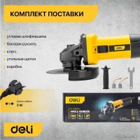 Угловая шлифмашина Deli DL-JM125-E1 103024 в Могилеве