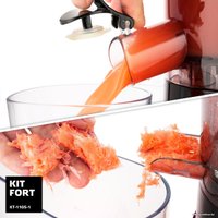 Соковыжималка Kitfort KT-1105-1