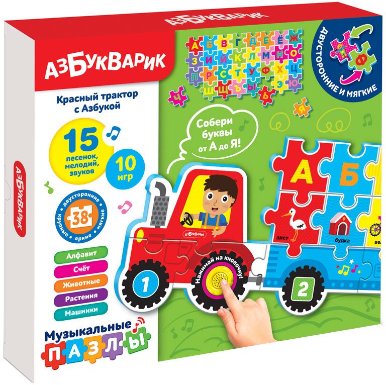

Развивающая игра Азбукварик Красный трактор с Азбукой. Музыкальные пазлы 2935