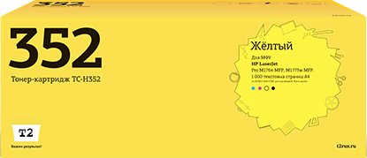 

Картридж T2 TC-H352 (аналог HP 130A (CF352A))