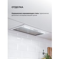 Кухонная вытяжка LEX Hyper 600 Inverter WH