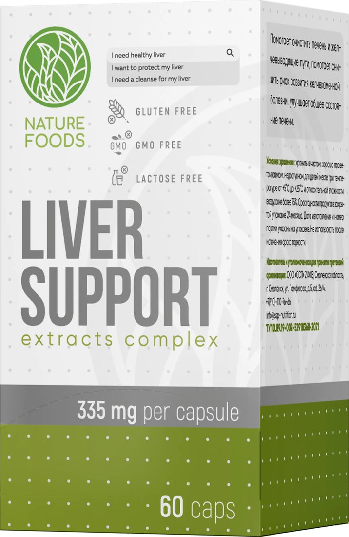 

БАД Nature Foods Liver support