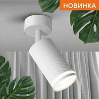 Спот Wolta WSL-GU10/04W