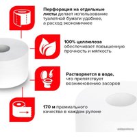 Туалетная бумага Laima Premium 126092 (12 шт, белый)
