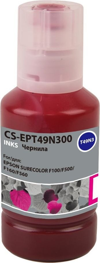 

Картридж CACTUS CS-EPT49N300 (аналог Epson EPT49N300)