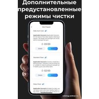 Электрическая зубная щетка AENO DB2S (3 насадки, черный) в Борисове