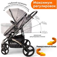 Универсальная коляска Bubago Zoom (2 в 1, серый/золотая рама)