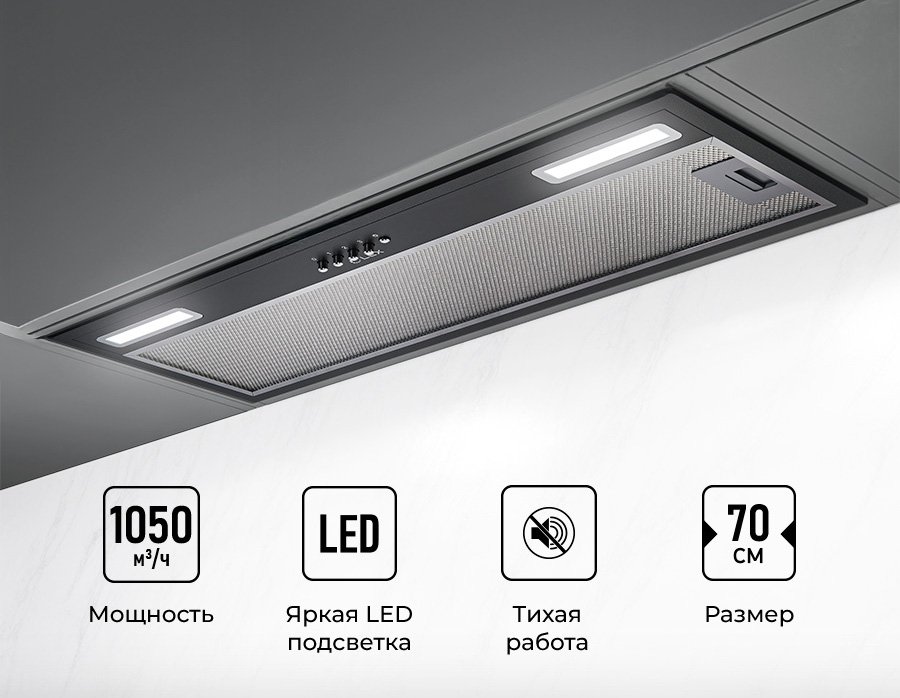 

Кухонная вытяжка LEX Hyper 900 BL