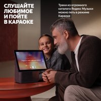 Колонка с умным дисплеем Яндекс Станция Дуо Макс (черный)