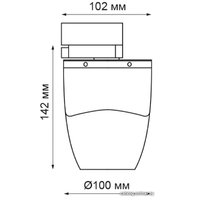 Трековый светильник Novotech Zeus 357867