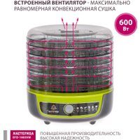 Сушилка для овощей и фруктов Мастерица EFD-1003VM