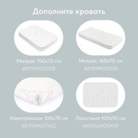 Кроватка-трансформер Happy Baby Mommy Love с расширителем 95026 (white)