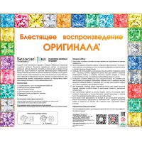 Алмазная мозаика  Белоснежка Коала 635-ST-S