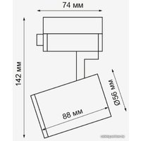 Трековый светильник Novotech Gusto 370647