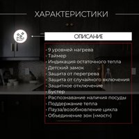 Варочная панель Kanzler KI 026 S