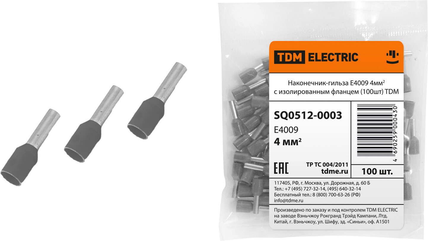 

Наконечник-гильза для кабеля TDM Electric SQ0512-0003 (100 шт)