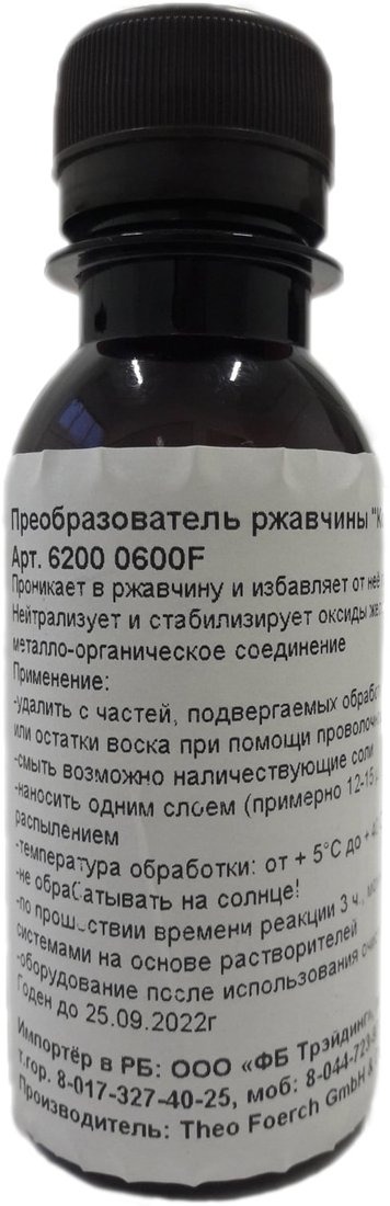 

Преобразователь ржавчины FORCH Корроплекс L237 100мл 62000600F