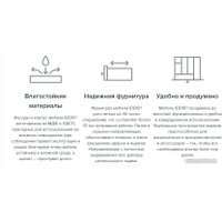  IDDIS Тумба под умывальник Edifice EDI10L0i95