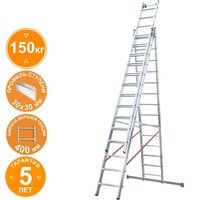 Лестница-стремянка Новая высота NV 523 трёхсекционная индустриальная 3x14 ступеней