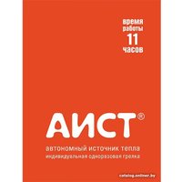 Грелка самонагревающаяся SPLAV Аист Т11 5669611