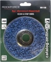 

Шлифовальный круг RockForce RF-BD150B