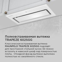 Кухонная вытяжка MAUNFELD Trapeze 602SGG (белый)