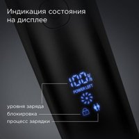 Триммер для бороды и усов Redmond (Редмонд) HT4803