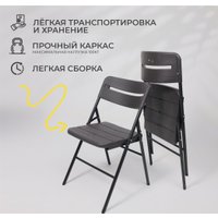 Стул AksHome 45x49x78 (темно-серый)