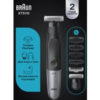 Триммер для бороды и усов Braun XT5110