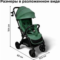 Коляска прогулочная «книга» Bubago Tricky BG 159-3 (зеленый)