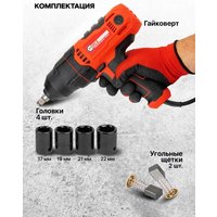 Гайковерт ForceKraft FK-P1B-GW5-500