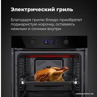 Электрический духовой шкаф MAUNFELD AEOH.749B