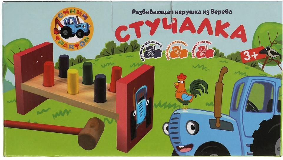 

Развивающая игрушка Буратино Синий трактор Стучалка W033-STR