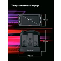 Видеорегистратор-радар детектор (2в1) Inspector Mike S PRO в Борисове