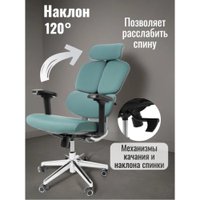 Офисное кресло Jiqiao R6001-З (зеленый)