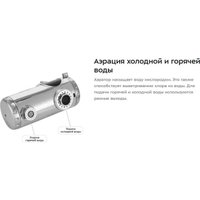 Проточный электрический водонагреватель на кран Kitfort KT-6529