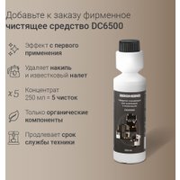 Капсульная кофеварка Redmond (Редмонд) CM723 (черный)