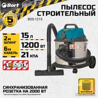 Пылесос Bort BSS-1215