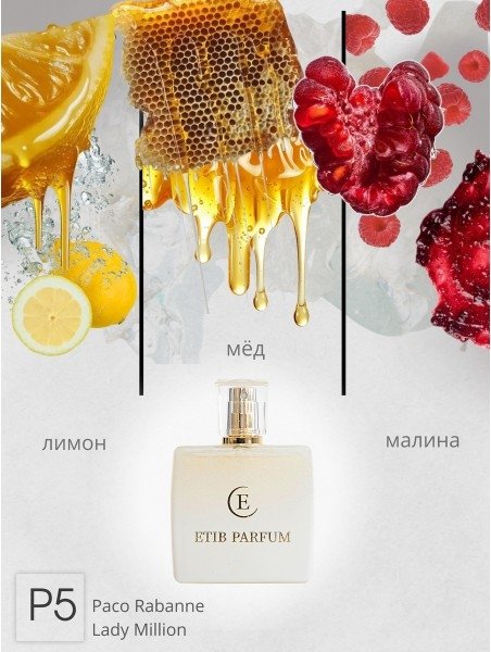 

Туалетная вода ETIB Parfum аналоговый парфюм Paco Rabanne Lady Million P5 EdP (50 мл)