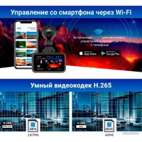 Видеорегистратор-радар детектор-GPS информатор (3в1) TrendVision Hybrid Signature Real 4K