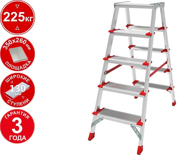 

Лестница-стремянка Новая высота NV 3127 (2x5 ступеней)
