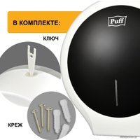 Диспенсер для туалетной бумаги Puff 7135Bl (белый/черный)