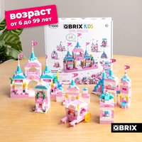 Конструктор QBRIX Kids. Много кубиков. Замок принцессы 32002