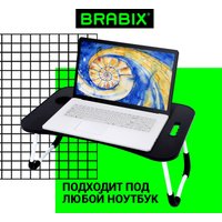 Подставка-столик Brabix BT-001 532899