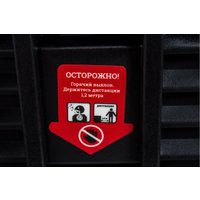 Бензиновый генератор Gigant GPIGL-3800E