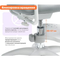 Компьютерное кресло Yoka Veni (серый)