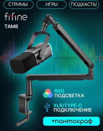 Петличный микрофон купить в Минске
