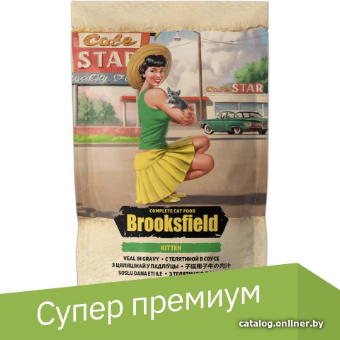 Пресервы Brooksfield Kitten Veal для котят телятина в соусе 85 г
