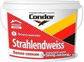 Краска Condor Strahlendweiss 15 кг (белый)