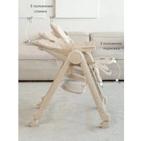 Трансформер VipBaby Inspiria (creamy)